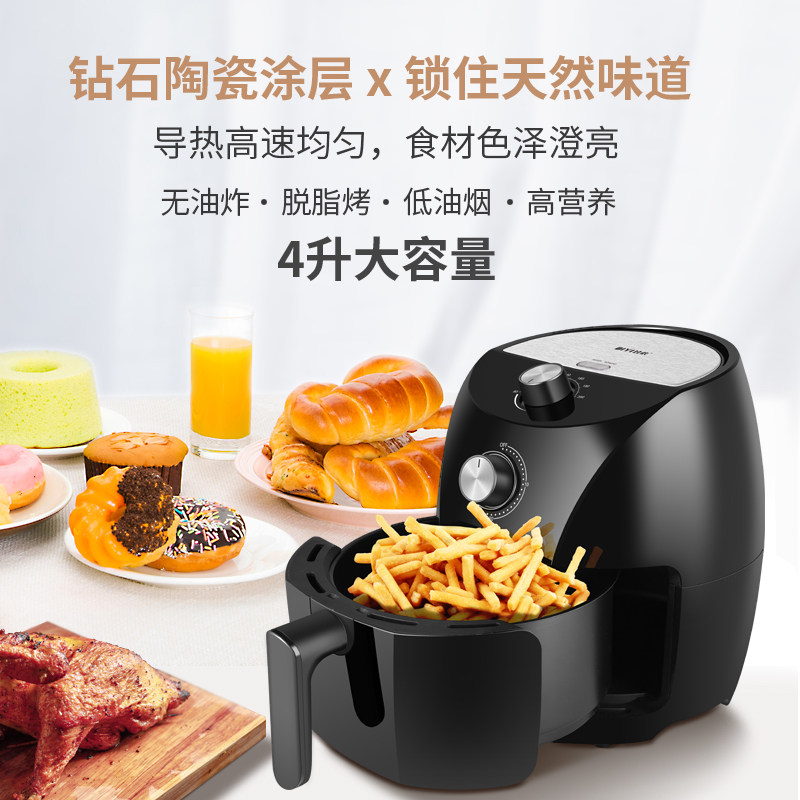比依611新款特价家用陶瓷空气炸锅 比依空气炸锅