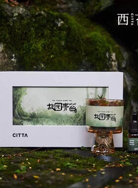 西苔故园青苔系列松木无火香薰