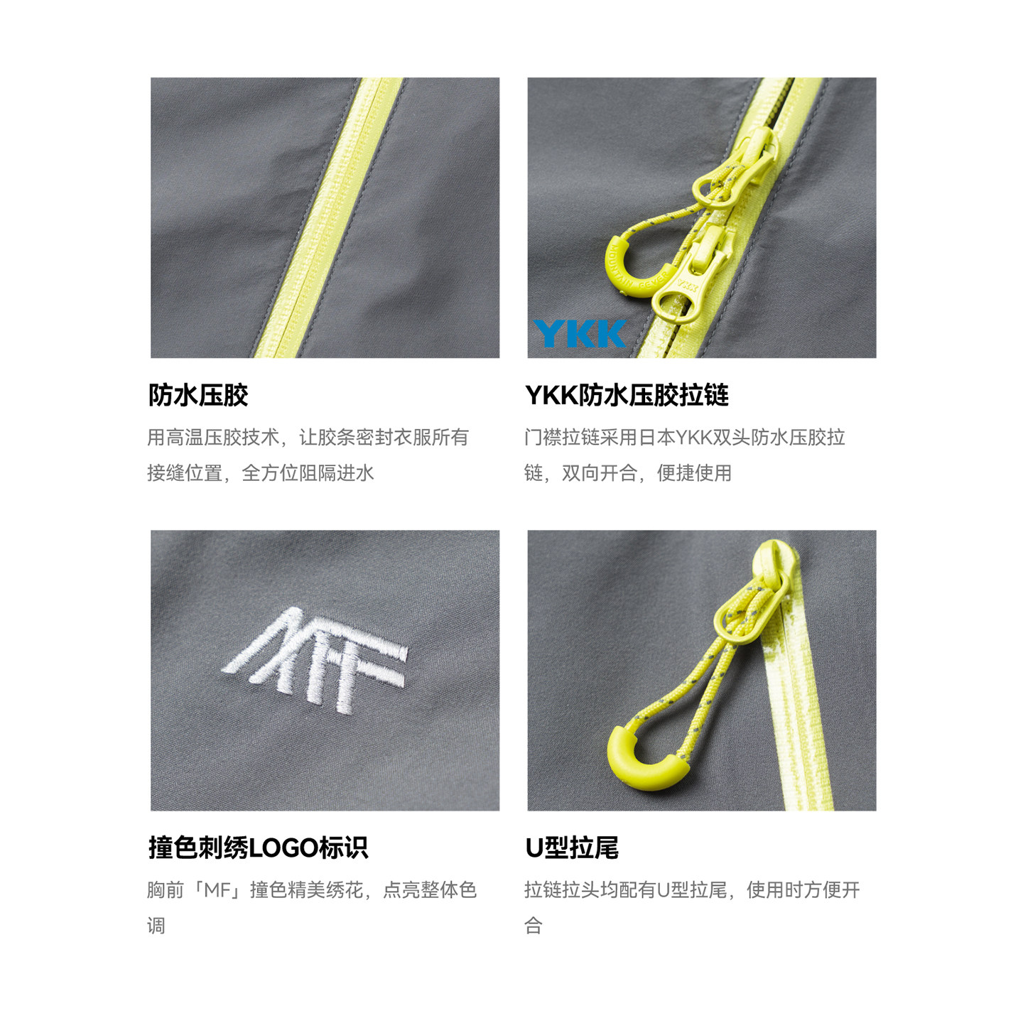 MOUNTAINFEVER AW25 15D轻量UL 306克 3L压胶防水硬壳冲锋衣,淘宝优惠券,粉丝福利购,淘宝优惠卷