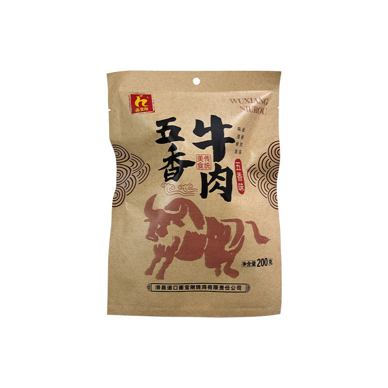 画宝刚酱卤牛肉零淀粉熟食肉类零食开袋即食卤牛肉卤味下酒菜,淘宝优惠券,粉丝福利购,淘宝优惠卷