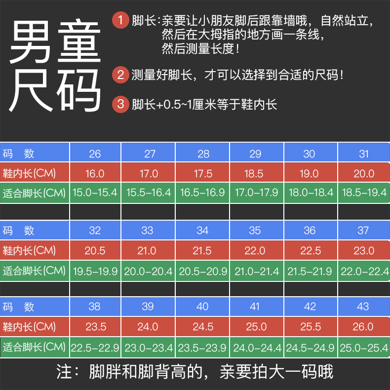 男童皮鞋2024新款夏学生真皮中大童男孩白色春秋儿童英伦风演出鞋