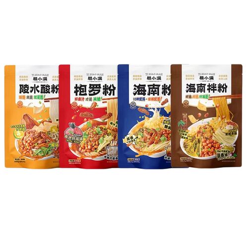 正宗海南粉陵水酸粉含配料包美食特产米粉速食腌粉小吃易小满 - 图3