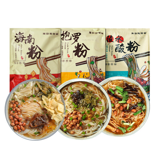 海南粉卤汁腌抱罗粉包邮陵水酸粉特惠装美食速食小吃海岛粉世家 - 图3