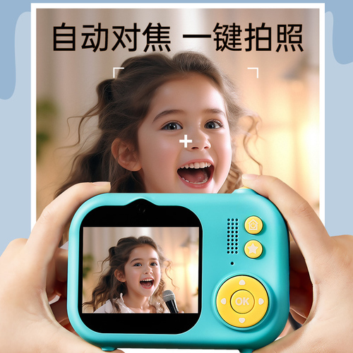 儿童相机玩具女孩可拍照可打印宝宝生日礼物小孩数码照相机拍立得
