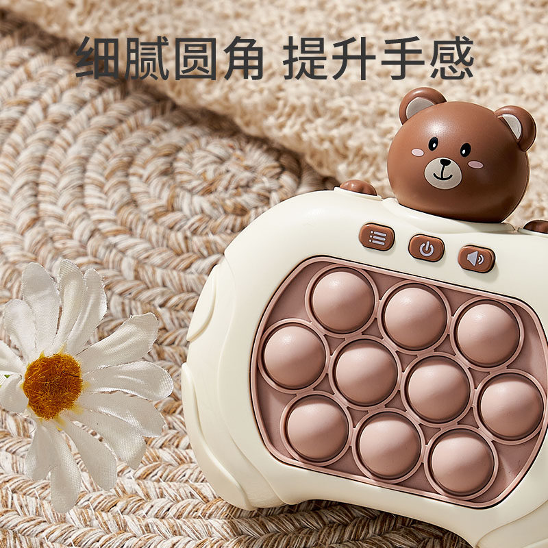  乐乐鱼儿童桌面游戏类