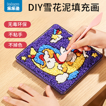 Child Snowflake Clay Paste Painting Handmade Diy Making Photo Frame Pearl Clay Filling 3 to 6-year-old male girl Kindergarten
