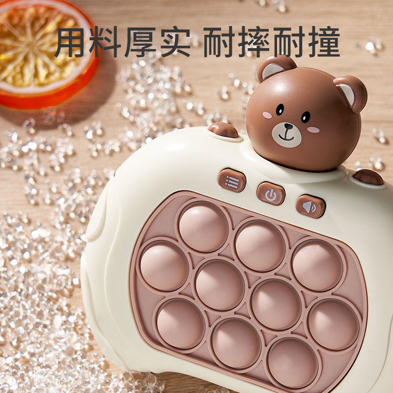  乐乐鱼儿童桌面游戏类