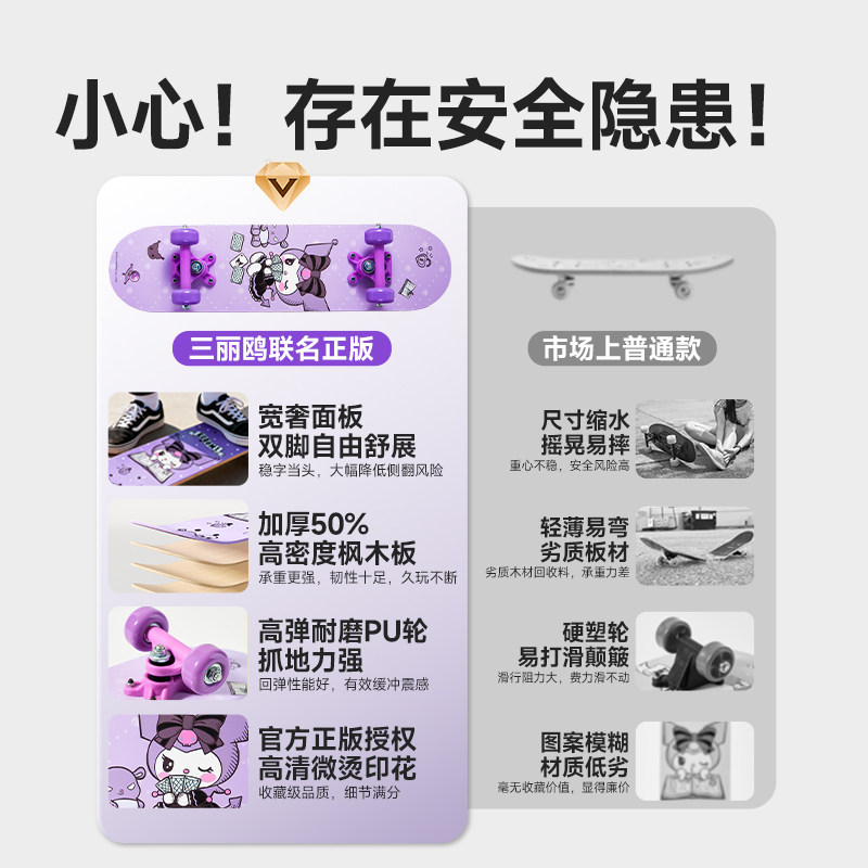 2025新款儿童滑板车四轮3到6-12岁女孩初学者专业双翘板玩具礼物2,淘宝优惠券,粉丝福利购,淘宝优惠卷