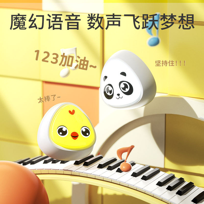 跳高拍拍乐摸高神器儿童助力拍打器弹跳蹦高感统训练器材家用玩具