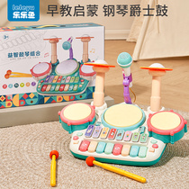 Lele fish childrens electronic violin toy beginners 3-6-year-old baby puzzle male girl presents a small piano