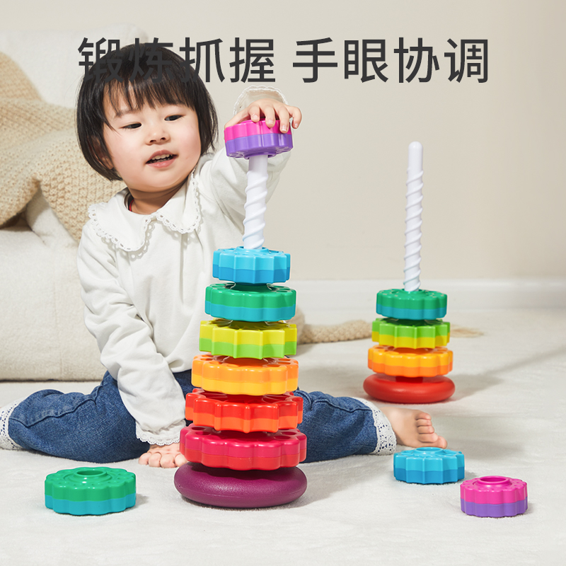 彩虹转转乐叠叠乐彩色套叠圈1一3岁婴幼儿宝宝转转塔益智早教玩具-图0