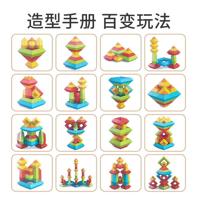  乐乐鱼建构/拼插积木