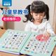 Children's Literacy King 3000 Words Card Dip Reader Early Teaching Vocalization Book Children's Certificate Book Baby Audio Book