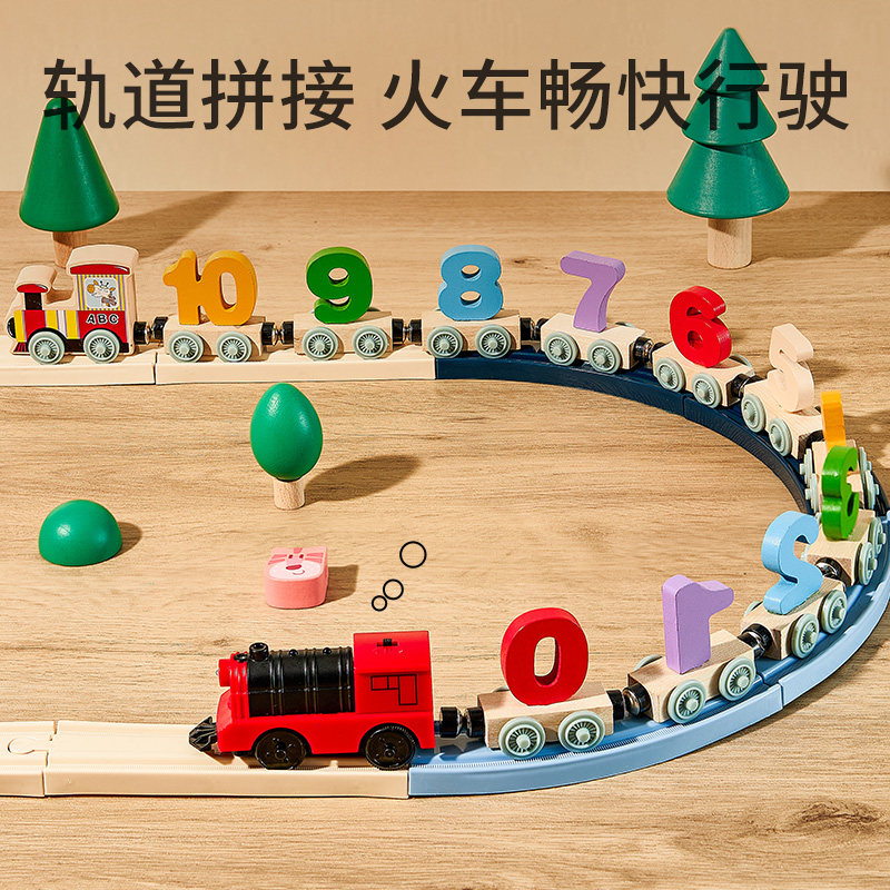 玩具儿童磁性数字小火车益智磁力积木拼装宝宝女孩1一3到6岁2男孩