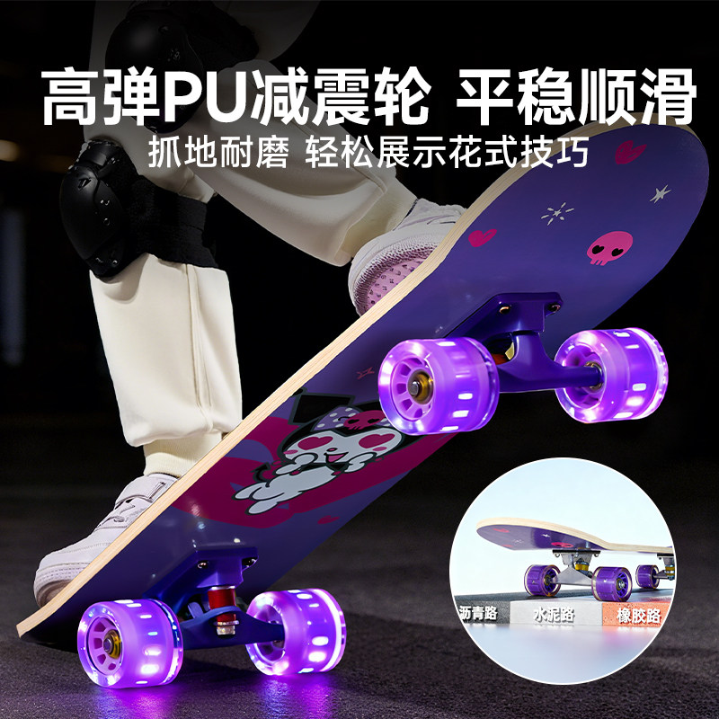 2025新款儿童滑板车四轮3到6-12岁女孩初学者专业双翘板玩具礼物2,淘宝优惠券,粉丝福利购,淘宝优惠卷