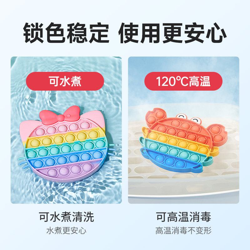 网红按按乐儿童益智女孩高端玩具解减压彩虹捏捏乐可啃咬挤宝宝男,淘宝优惠券,粉丝福利购,淘宝优惠卷