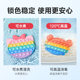Rainbow Clicker Children's Stress Relief Toy Explosive Toy