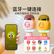 Leleyu Audio Microphone Toy