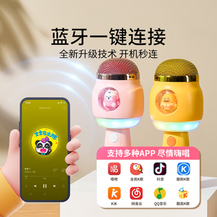 59！儿童话筒麦克风卡拉ok唱歌音响一体机