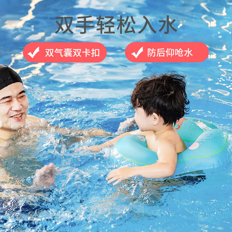 2-3岁4宝宝男女童幼儿趴圈腋下圈 乐乐鱼婴儿/儿童游泳圈