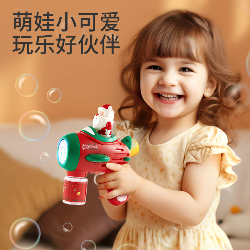 乐乐鱼 3C认证 圣诞老人电动吹泡泡机玩具  天猫优惠券折后￥27.9包邮（￥34.9-7）