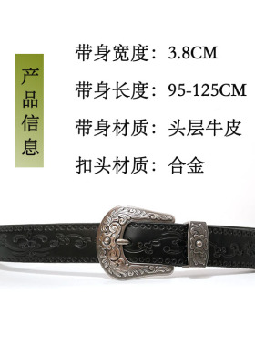 女真雕花欧美百搭复古高腰皮带