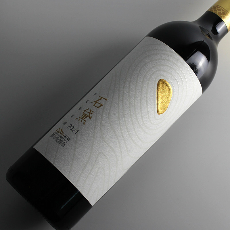 【二级名庄】宁夏志辉源石酒庄石黛赤霞珠美乐干红葡萄酒 750ml_虎窝淘
