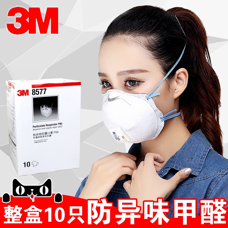 3m 8577 p95 mask 3m 8577 p95 mask