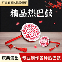 Wooden 20cm23cm25cm Fan Drum Dance Props Hide Dance Drum Childrens Heart Drums Rhyme Daughter Drum Hot Badrum