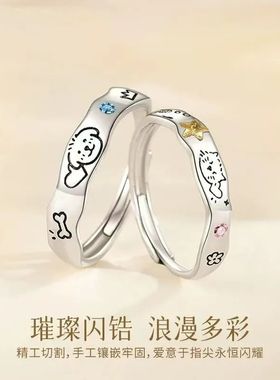 猫狗日记情侣对戒2026年戒指