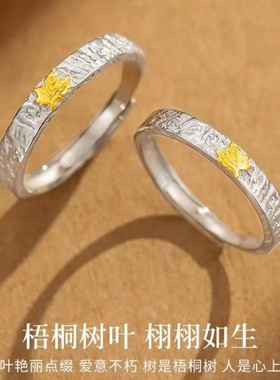 情侣对戒2025新款轻奢小众高级感