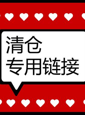 【正品】Coor Koor专柜清仓捡漏一折起不退不换 狂欢特价售完即下