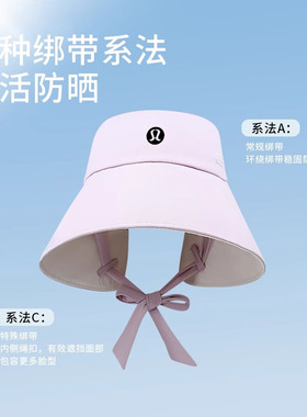 正品LULU夏季出游户外防晒帽