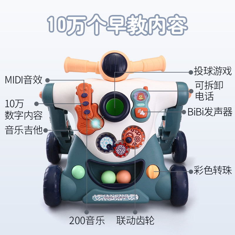 婴儿防o型腿防侧翻三合一6学步车 智想玩具手推学步玩具