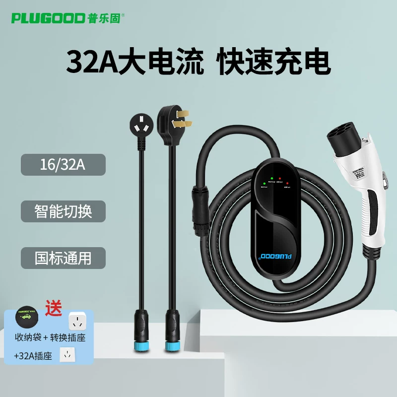 Pulau 32A зарядная пушка для электромобиля 7KW подходит