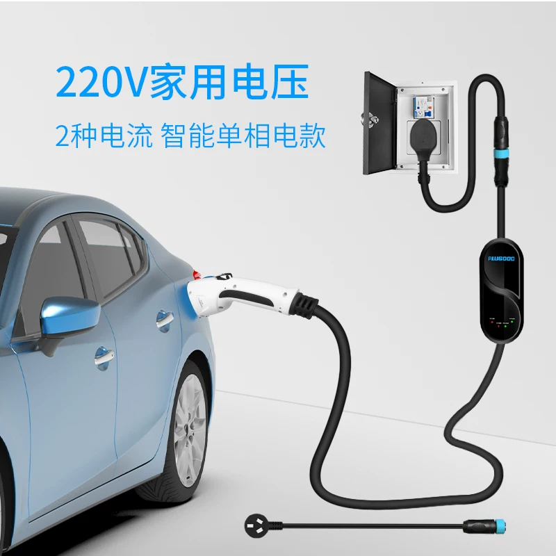 Pulau 32A зарядная пушка для электромобиля 7KW подходит