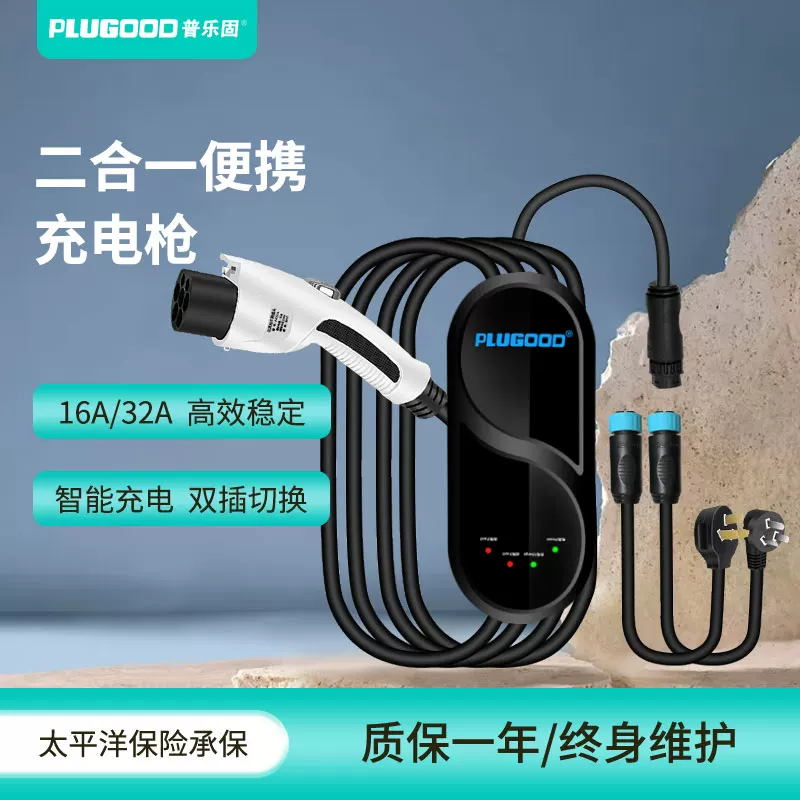 Pulau 32A зарядная пушка для электромобиля 7KW подходит