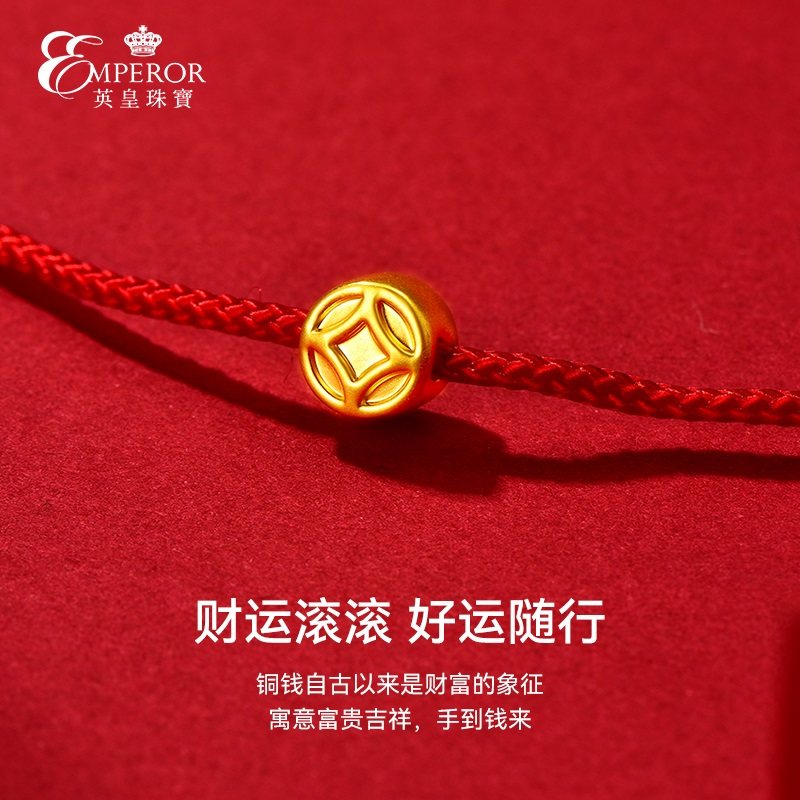 英皇珠宝黄金钱币足金手链女招财进宝足金手串送女朋友礼物740688
