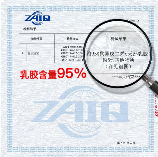 dunlopillo /邓禄普天然岁儿童枕头 dunlopillo邓禄普乳胶枕