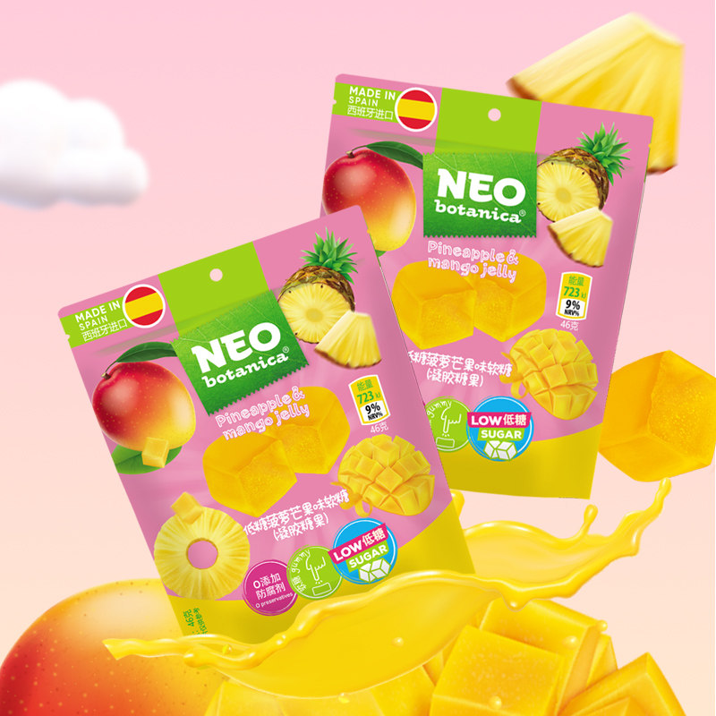 西班牙进口水果味QQ软糖网红糖果低糖彩虹糖46g*3袋组合喜糖零食,淘宝优惠券,粉丝福利购,淘宝优惠卷