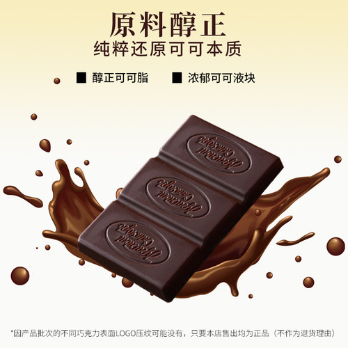爱莲巧俄罗斯原装进口纯可可脂巧克力大头娃娃75%黑巧礼盒630g - 图1