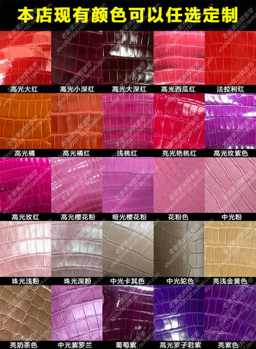 ap适用于爱彼皇家橡树手表表带jf鳄鱼皮手工15400/15703鳄鱼骨 - 图1