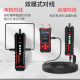 Smart Rat Line Hunter Multifunction Line Hunter