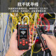 Smart Rat Line Hunter Multifunction Line Hunter