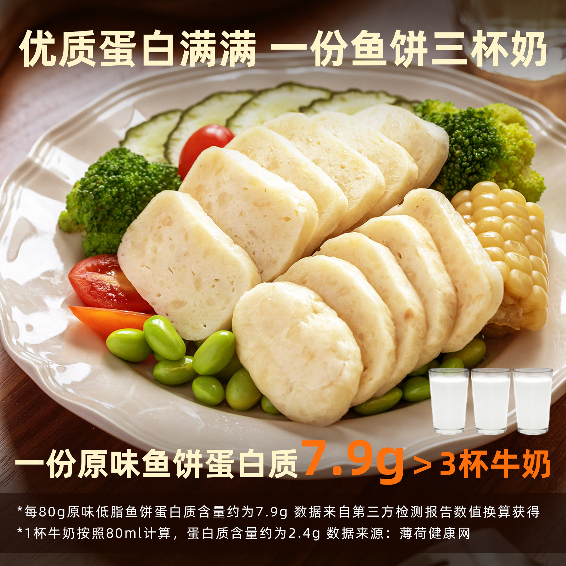 潮外婆温州特产正宗纯手工鱼饼鱼糕火锅食材干净无添加儿童辅食鲜,淘宝优惠券,粉丝福利购,淘宝优惠卷