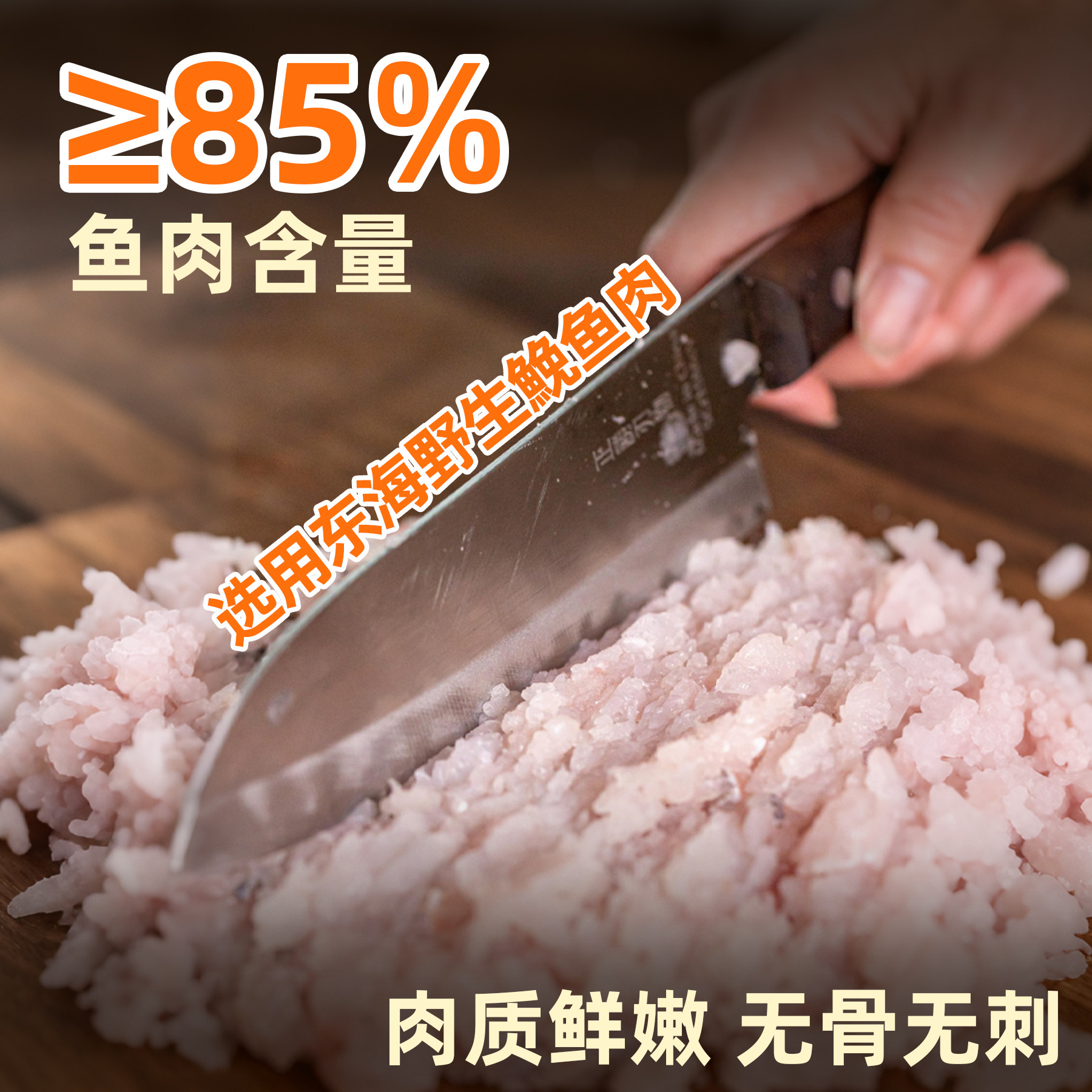 潮外婆温州特产正宗纯手工鱼饼鱼糕火锅食材干净无添加儿童辅食鲜,淘宝优惠券,粉丝福利购,淘宝优惠卷