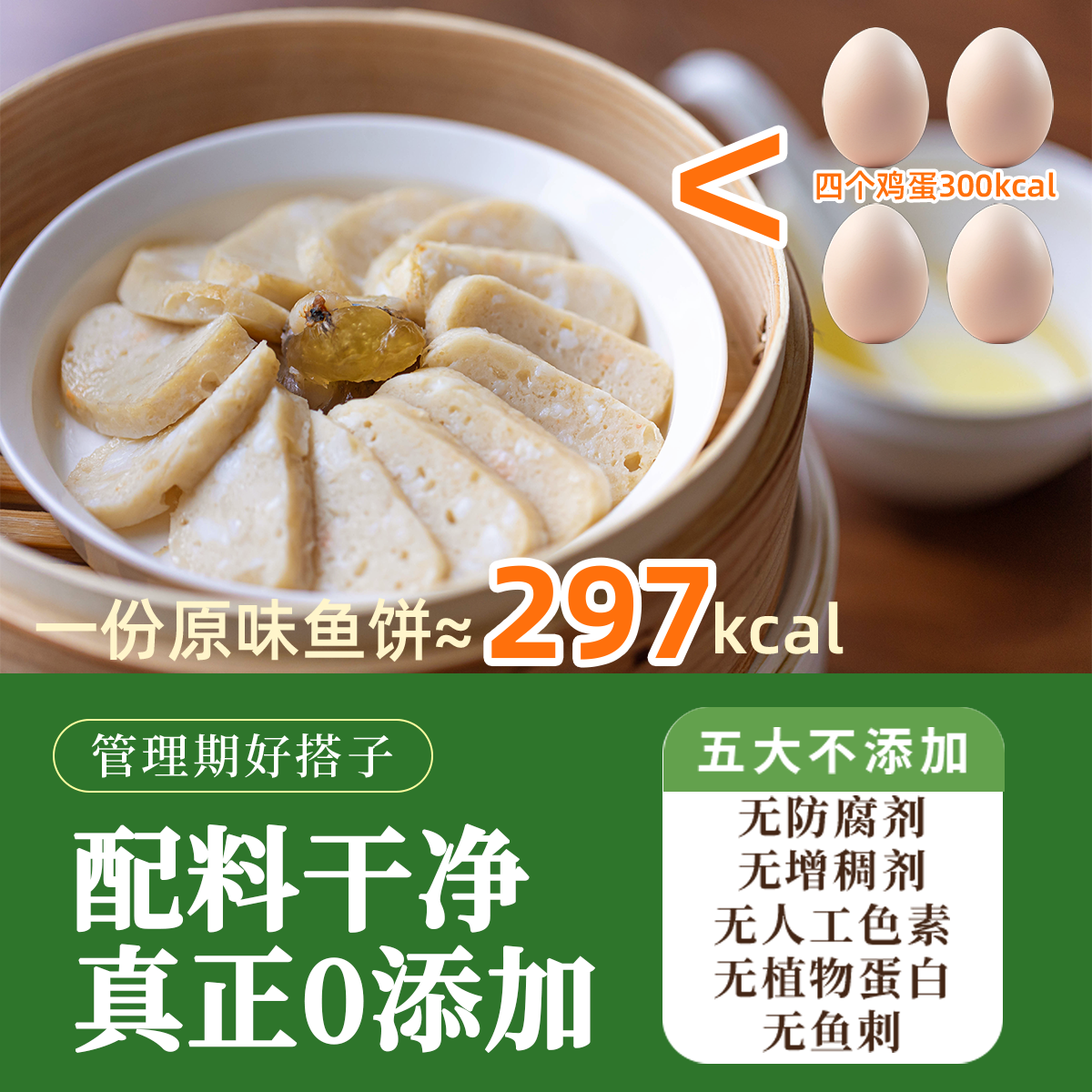 潮外婆温州特产正宗纯手工鱼饼鱼糕火锅食材干净无添加儿童辅食鲜,淘宝优惠券,粉丝福利购,淘宝优惠卷