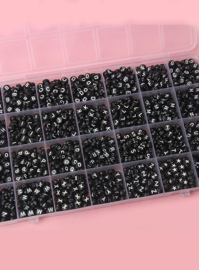 友谊手链材料包diy串珠材料
