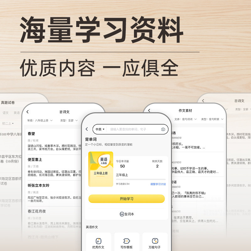 作业帮a4打印机高清喵喵机f1学生 喵喵机桐荫热敏/热转印打印机
