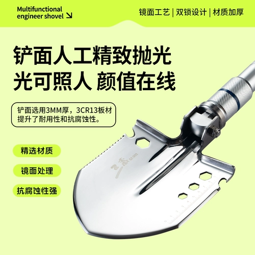 Путешествие на открытом воздухе зеркало многофункциональная инженерная лопата сгущенной складной инженерной инженерной инженерной лопаты портативная лопата для кемпинга двойная лопата лопата